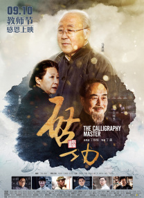 美艳ts调教直男喝尿